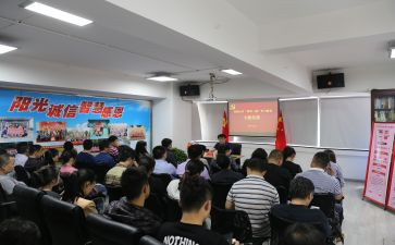 适应新常态的心得体会5篇
