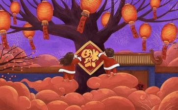 销售新的一年工作计划5篇