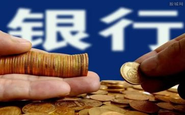 行长个人述职报告优秀8篇