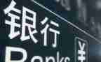 副行长述职报告推荐5篇