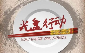 做行动派作文最新7篇