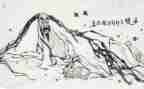 行而知之作文6篇