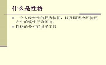 性格开朗的人作文6篇