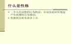 性格开朗的人作文6篇