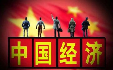 形势与政策课心得体会8篇