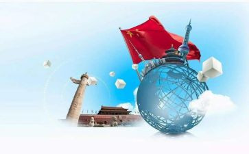 形势与政策8心得体会8篇
