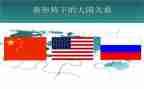 形势与政策心得体会20242000字通用8篇