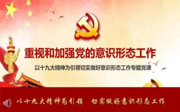 形态培训的心得6篇