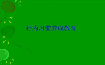 执行为演讲稿5篇