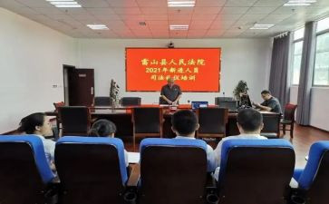 新进员工自我鉴定优质5篇