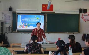 新课程改革体会心得体会5篇