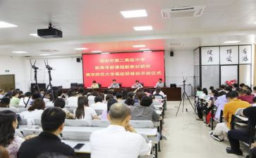 2024语文新课标心得体会5篇