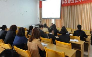 小学数学新课程标准培训心得体会5篇