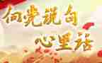 四年级写心里话的作文6篇