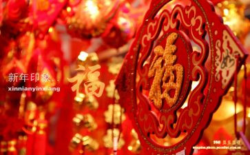公司领导新年讲话稿6篇