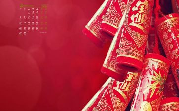新年工作计划模板精选6篇
