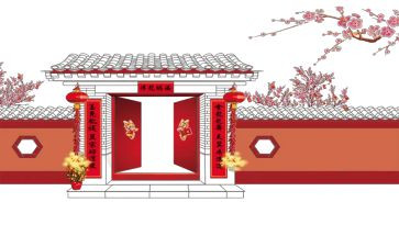2新年演讲稿最新6篇
