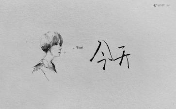 心情记录作文6篇
