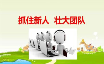 创新人才心得体会7篇