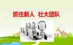创新人才心得体会7篇