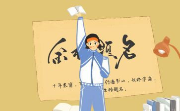 大学一新生心得体会通用6篇