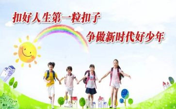 新时代史心得体会通用6篇