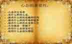 调整心态演讲稿优质8篇