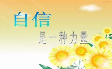 诈骗电信心得体会8篇