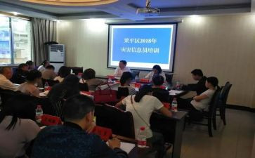 信息员工作个人总结推荐8篇