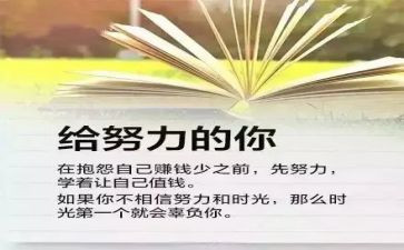 物业新一年工作计划8篇