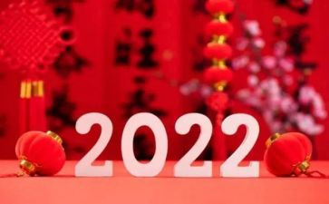 新一年度工作计划8篇