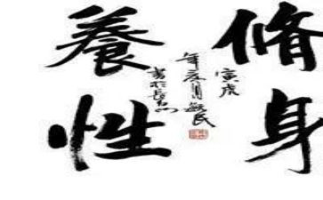 琴以修身作文8篇