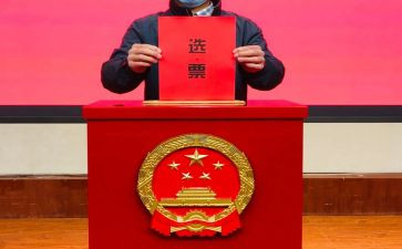 党选举演讲稿5篇