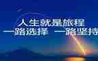 我选择了____作文模板8篇