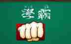 数学学霸的心得体会6篇