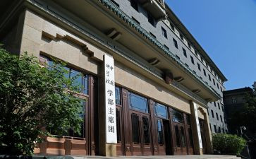 药学部2024年工作计划5篇