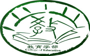 学部主任工作总结7篇