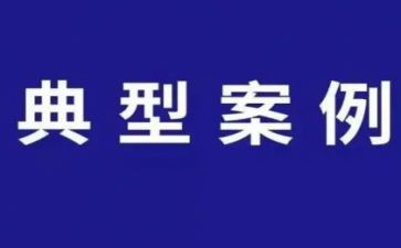 学典型树典型心得体会模板5篇
