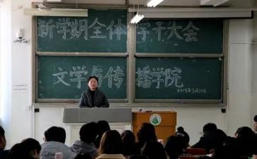 加入学干申请书通用5篇