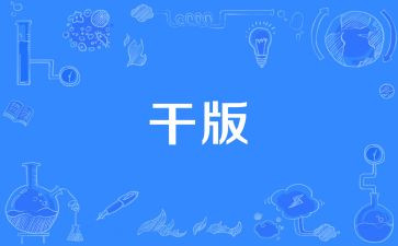 学干部心得体会通用8篇