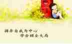 作文我学会做饭了500字5篇