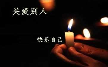 关心则乱作文最新8篇