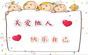 关心,作文5篇