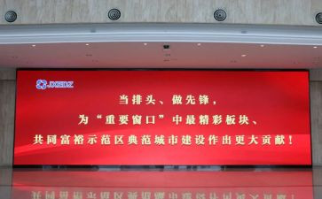 学讲话的心得体会模板5篇