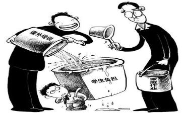 小学教师帮扶学困生工作计划5篇