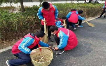 2024学雷锋活动方案参考6篇