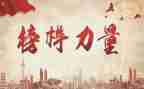 模范教师事迹6篇
