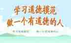 党模范事迹最新5篇