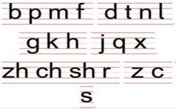 幼儿园拼音拼读教案7篇