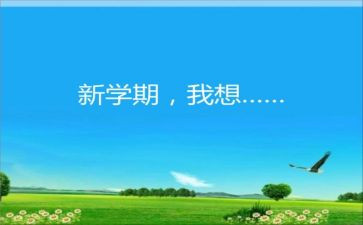 幼儿小班下学期心得体会6篇